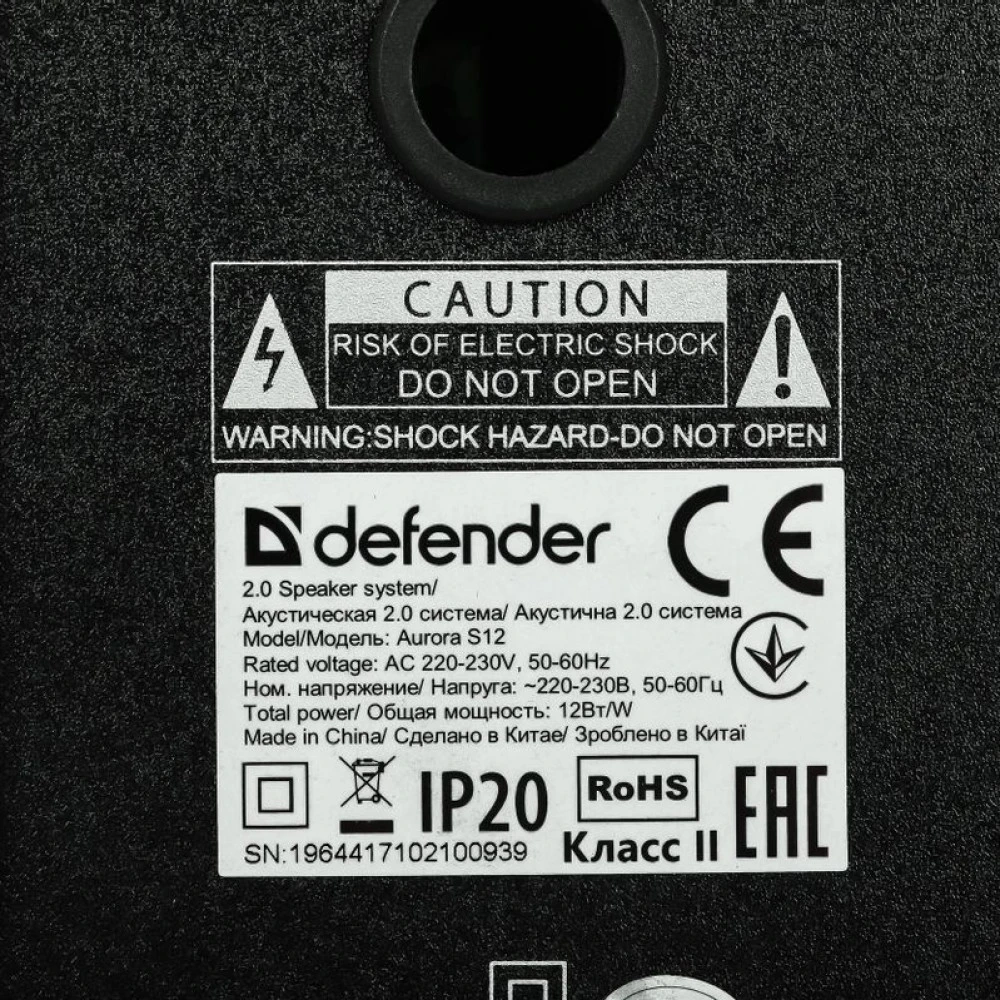 Компьютерные колонки Defender Aurora S12 2.0 65415 Черный