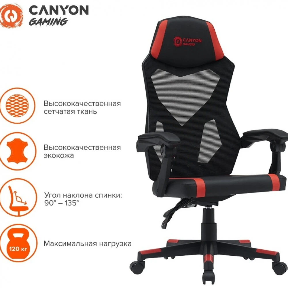 Компьютерное кресло Canyon CNE-MCH01