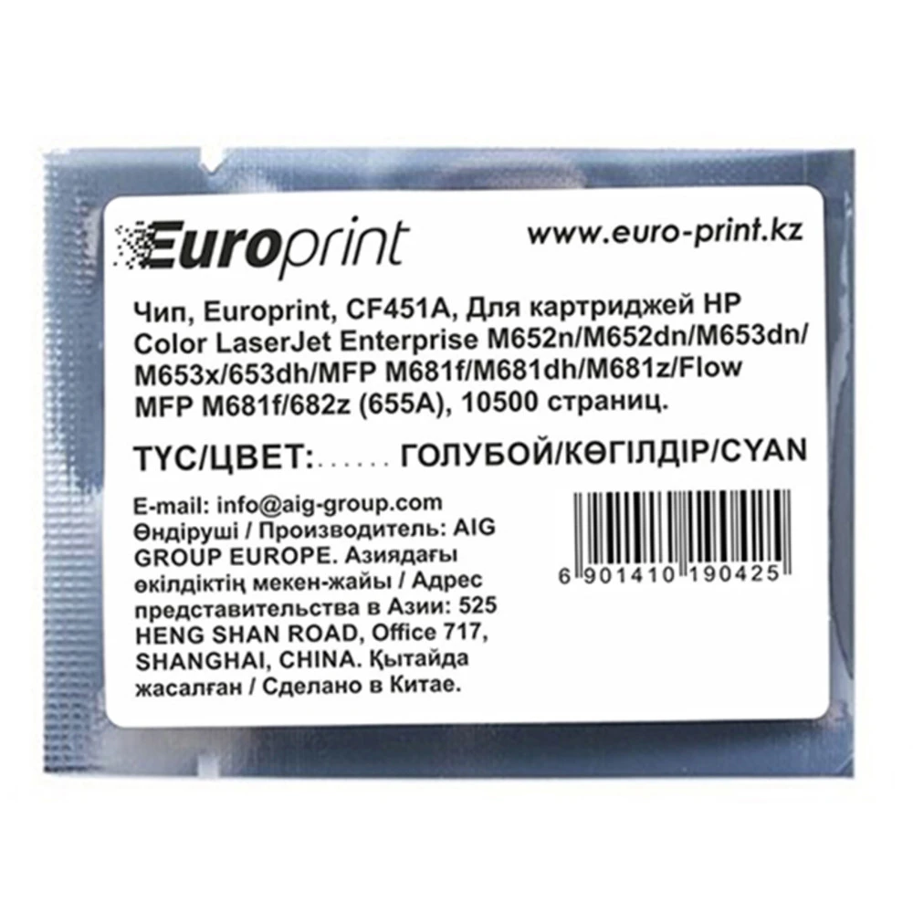 Опция для печатной техники Europrint Чип HP CF451A HP CF451A# Чип