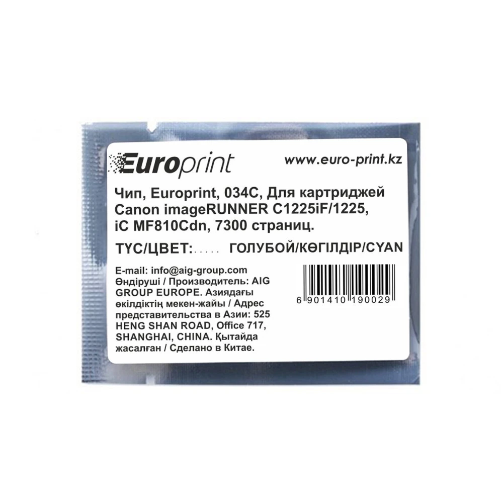 Опция для печатной техники Europrint 034C Чип