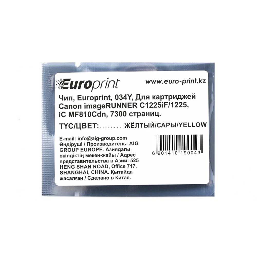 Опция для печатной техники Europrint 034Y Чип