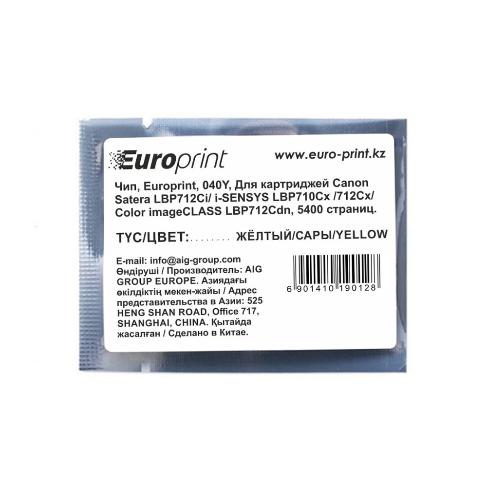 Опция для печатной техники Europrint 040Y Чип