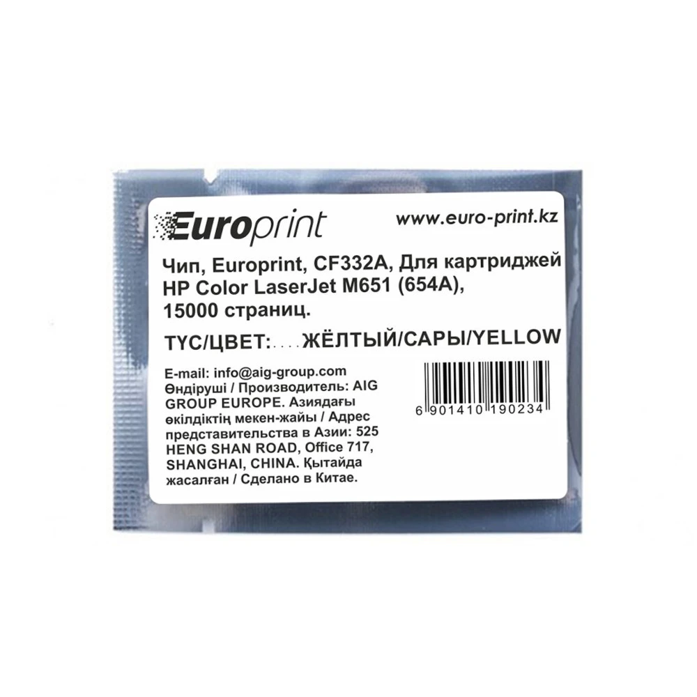 Опция для печатной техники Europrint CF332A CF332A# Чип