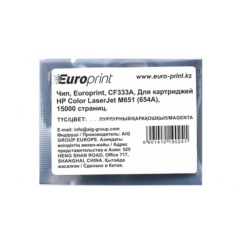 Опция для печатной техники Europrint CF333A CF333A# Чип