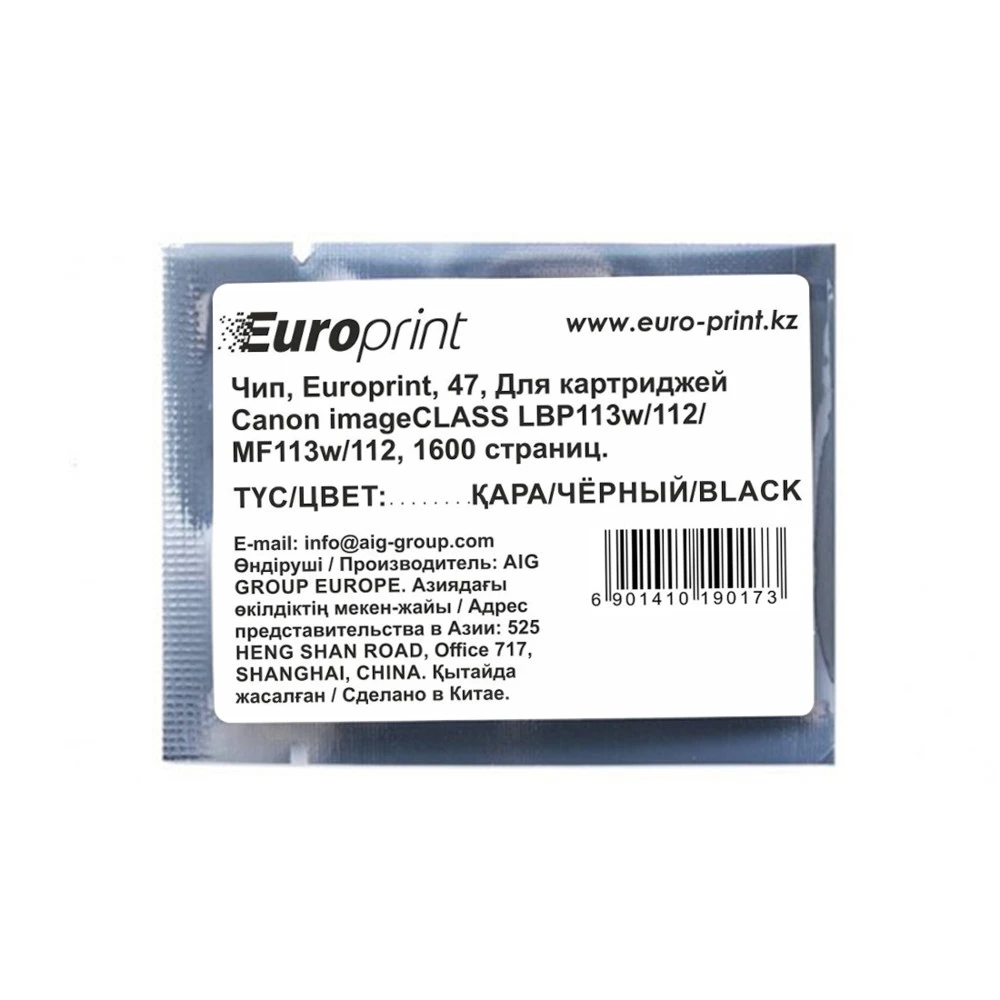 Опция для печатной техники Europrint 047 Чип