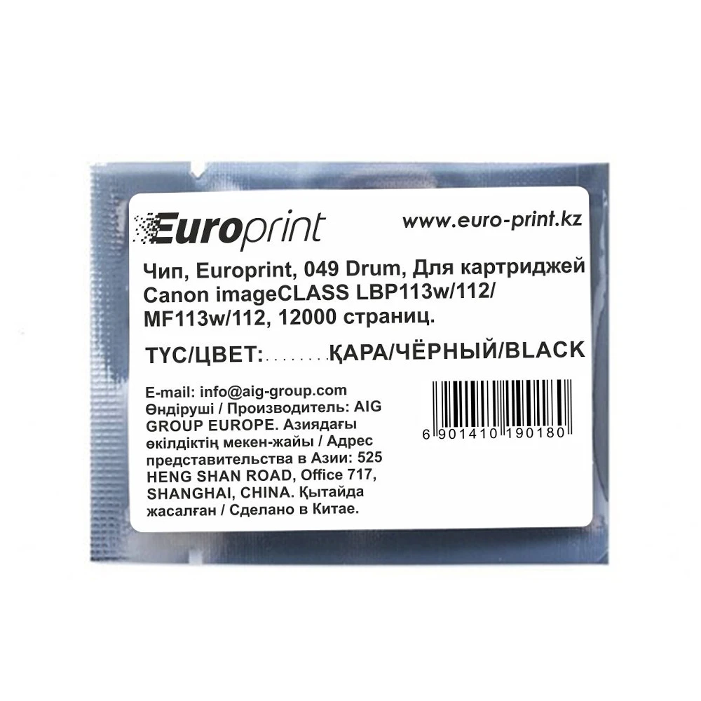 Опция для печатной техники Europrint 049 Drum Чип