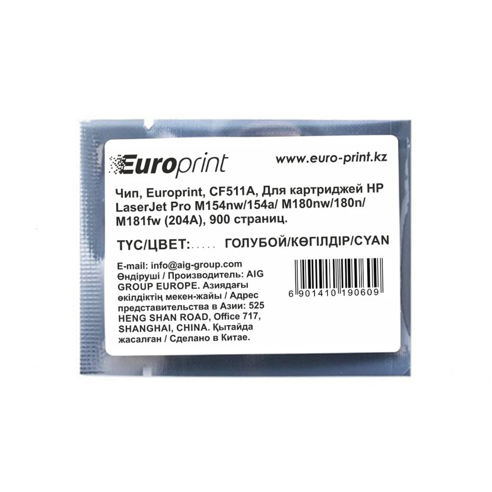Опция для печатной техники Europrint CF511A Чип