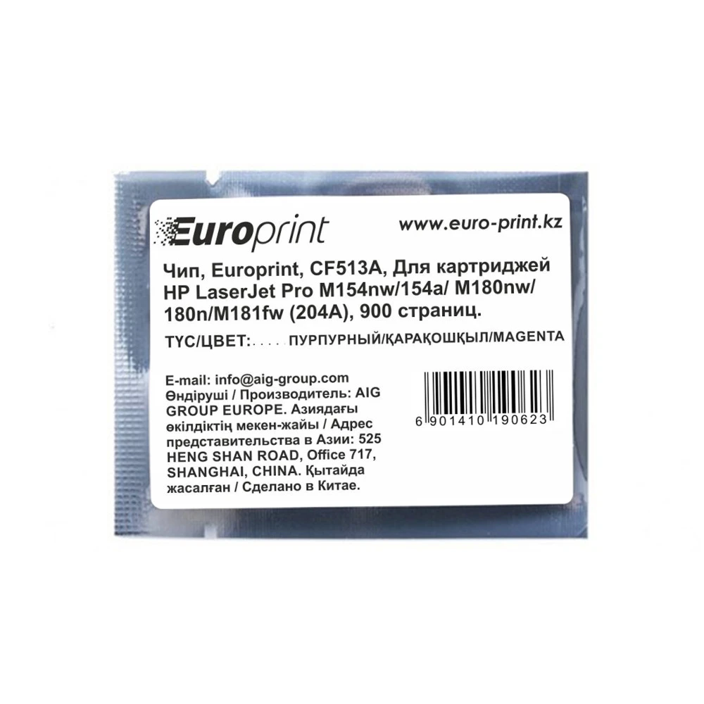 Опция для печатной техники Europrint CF513A Чип