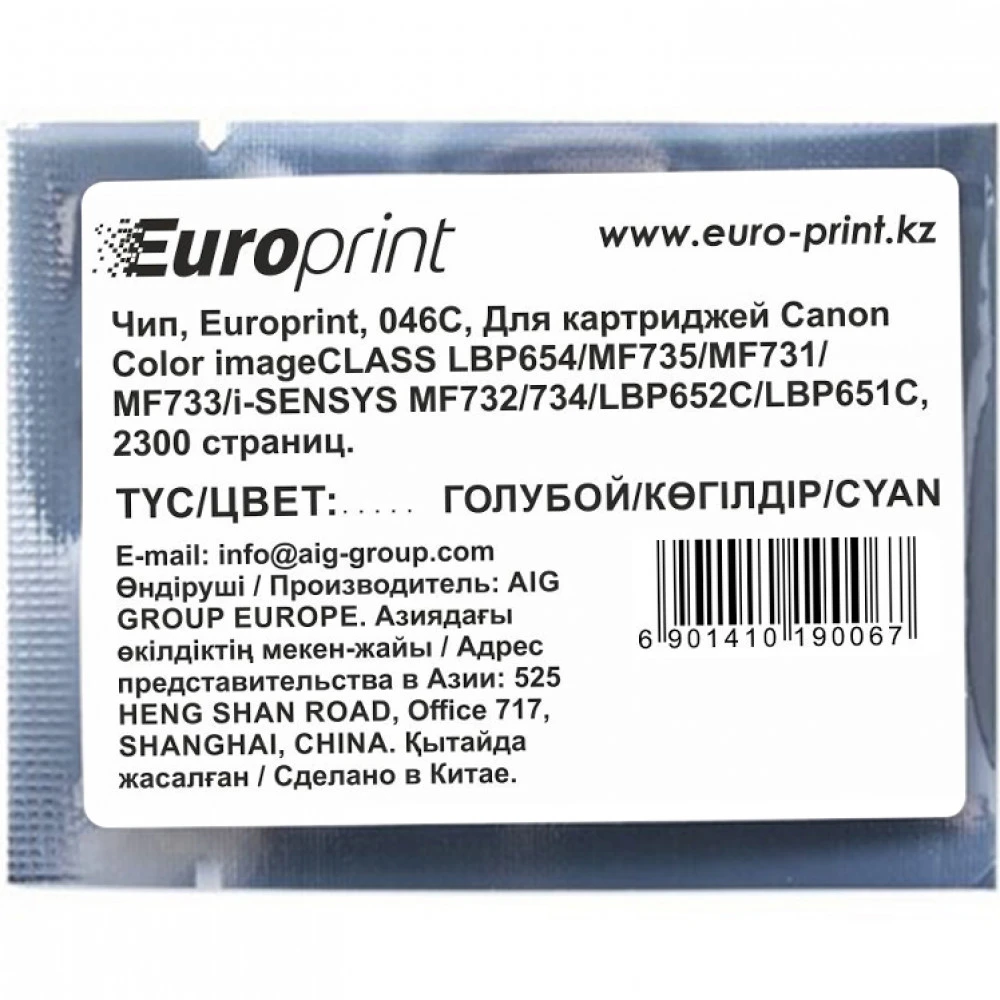 Опция для печатной техники Europrint Чип 046C для картриджей Color imageCLASS Чип