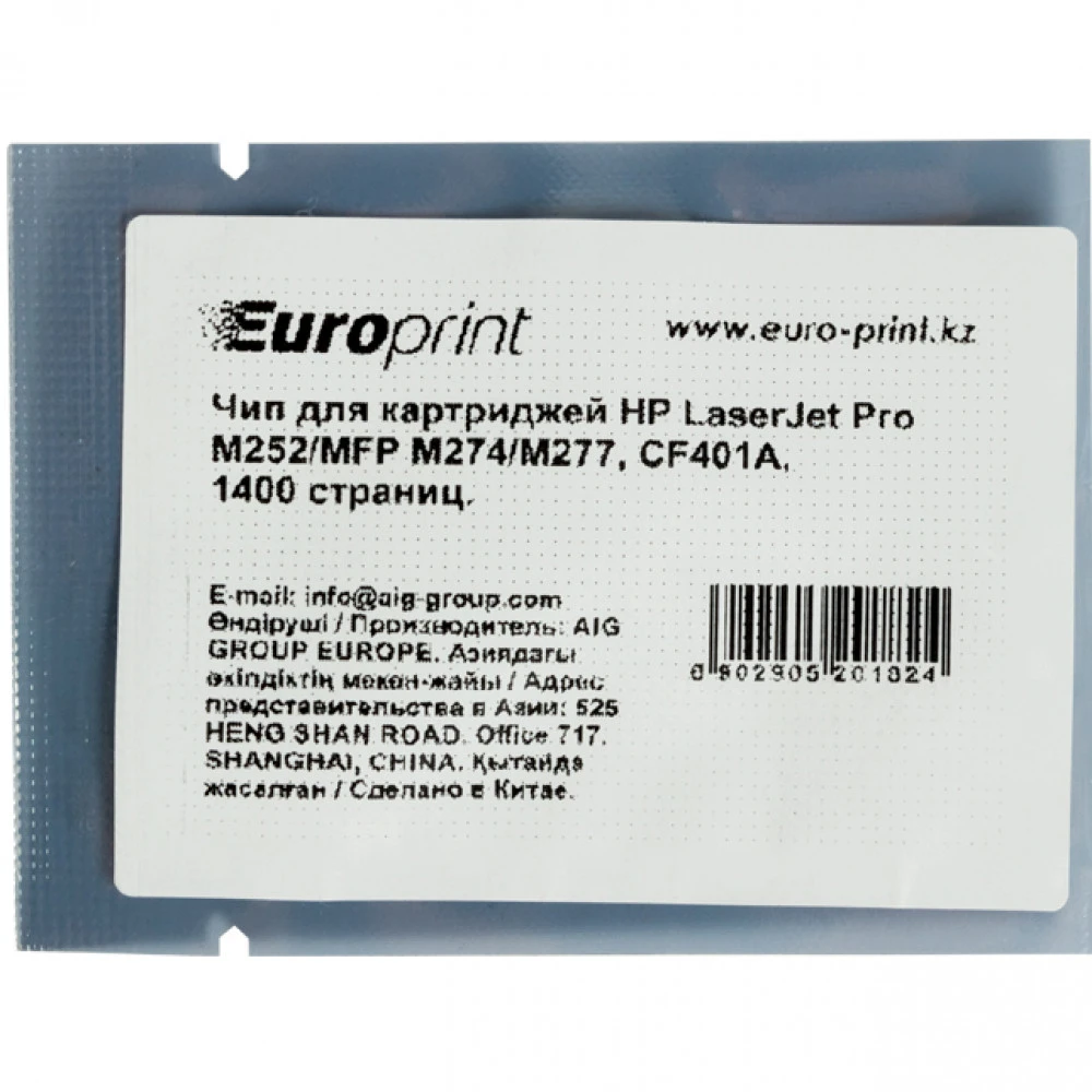 Опция для печатной техники Europrint Чип CF401A синий для картриджей LaserJet Pro M252/M277 CF401A# Чип