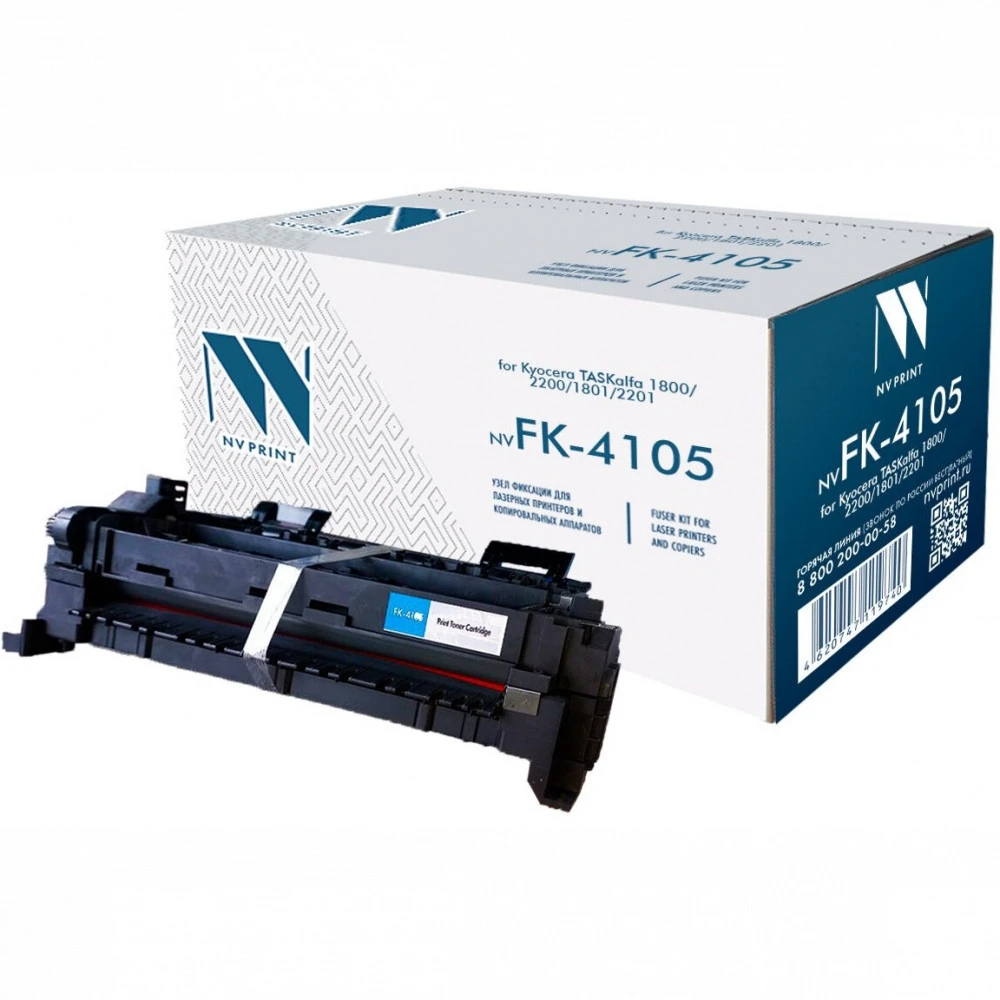 Опция для печатной техники NV Print Узел термозакрепления FK-4105 для TASKalfa 1800/2200/1801/2201 NV-FK-4105 Фьюзер