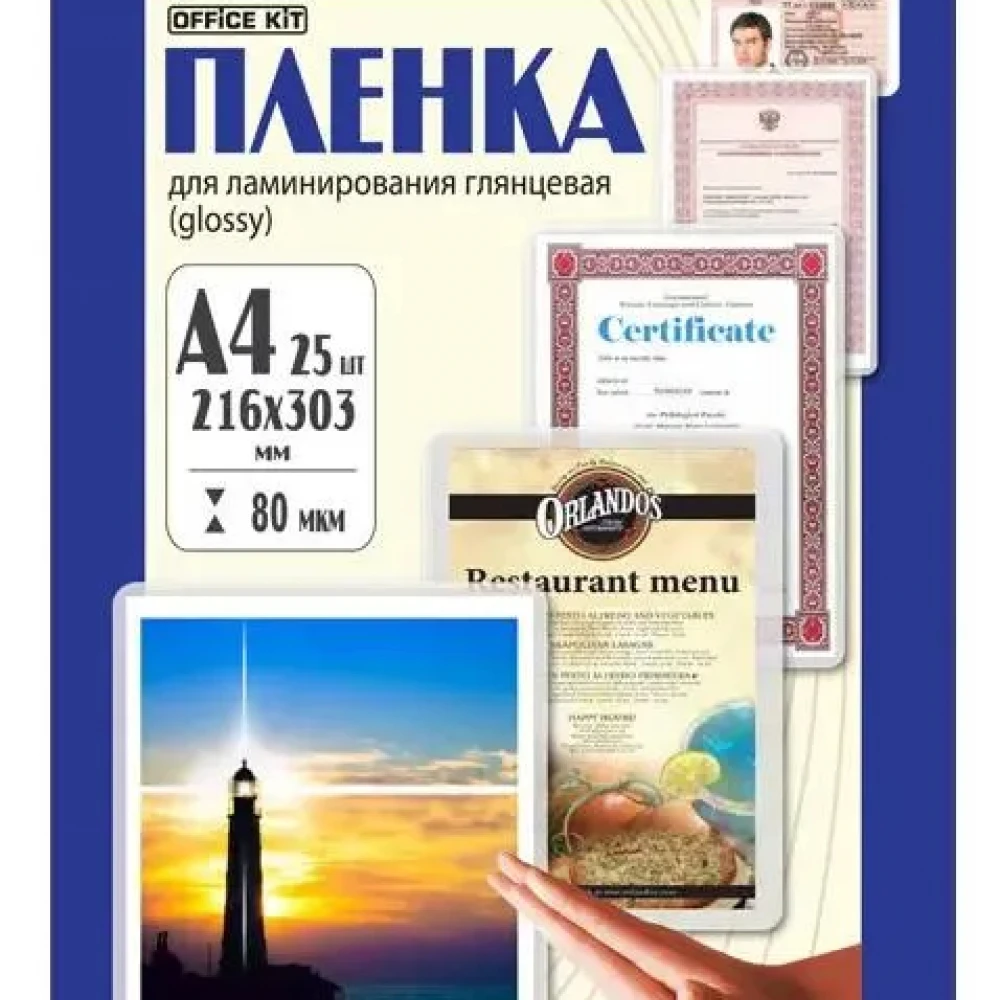 Office Kit LPA480