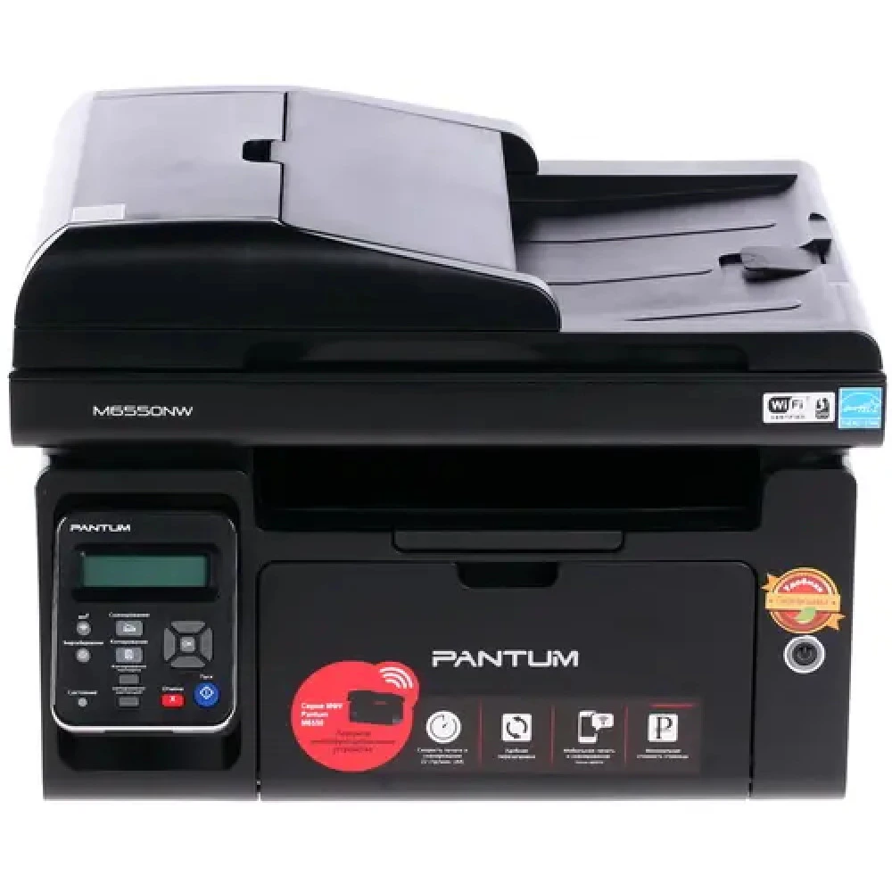 МФУ Pantum M6550NW А4, Лазерный, Монохромная