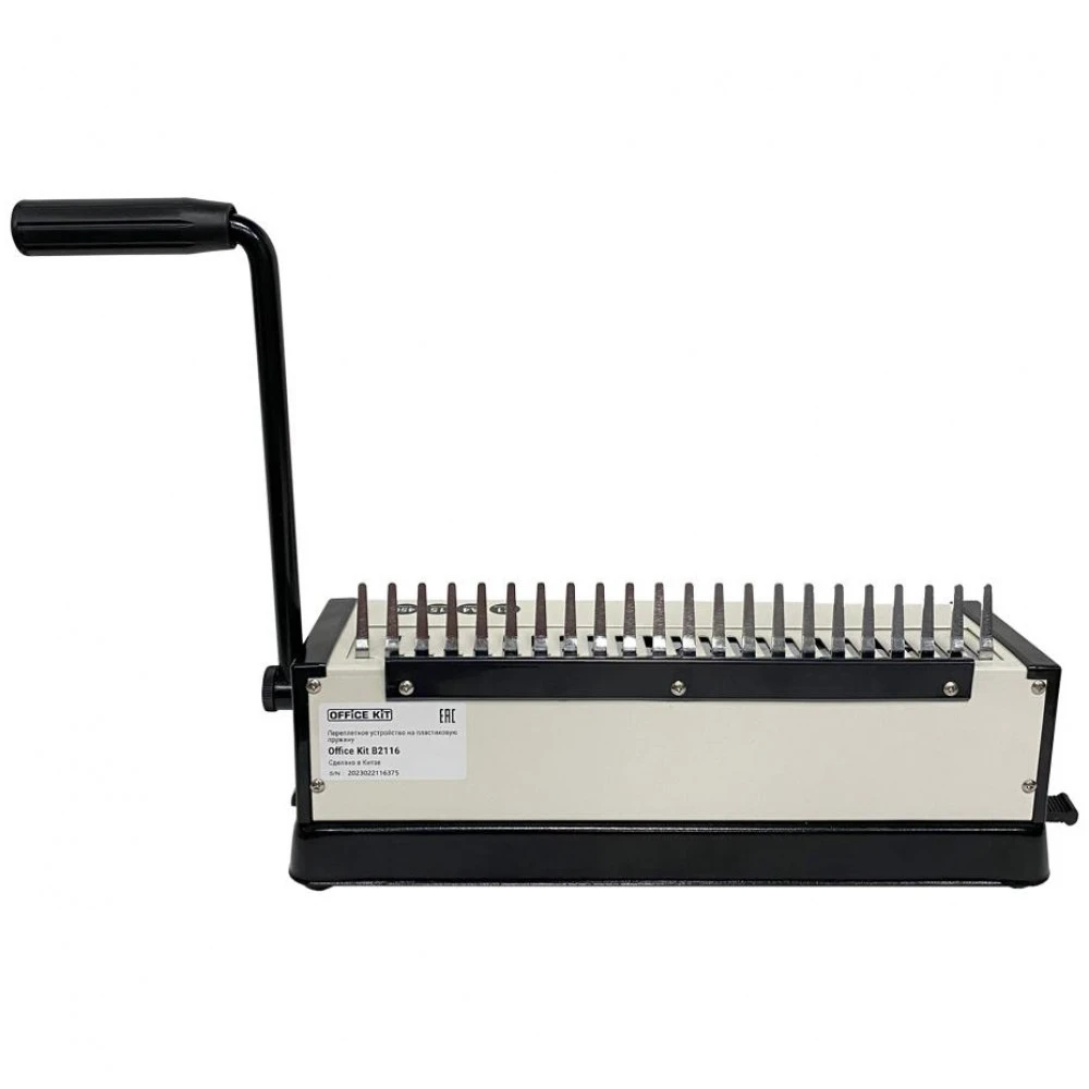 Переплетчик Office Kit B2116