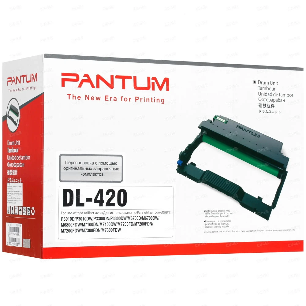 Опция для печатной техники Pantum DL-420 DL-420P Фотобарабан