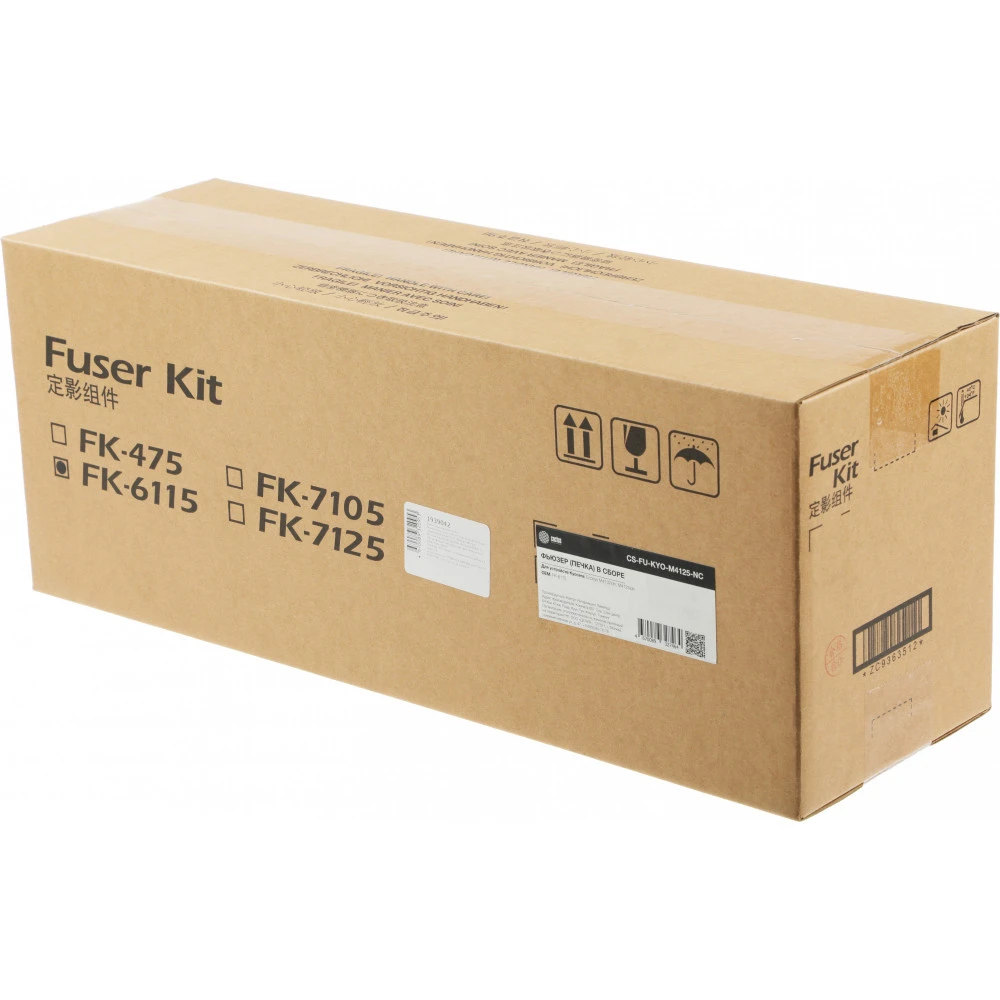 Опция для печатной техники Cactus CS-FU-KYO-M4125-NC Фьюзер
