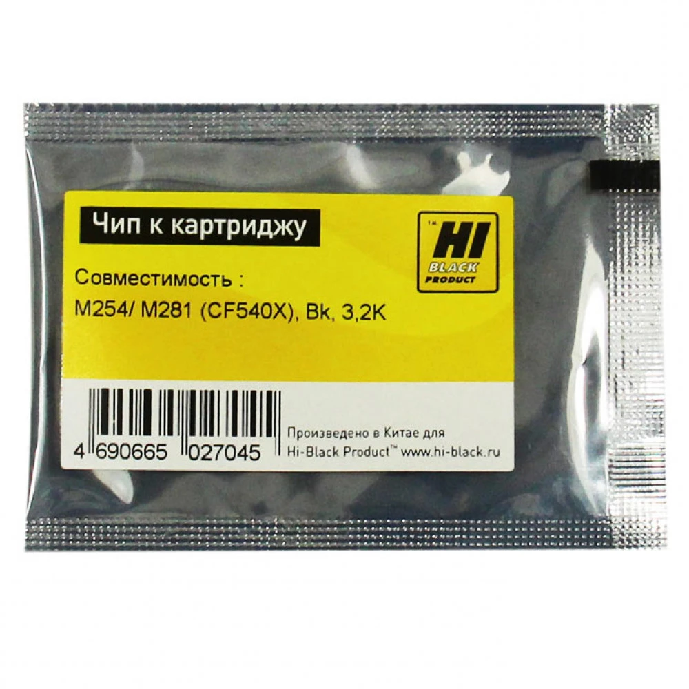 Опция для печатной техники Hi-Black CF540X 209088133 Чип