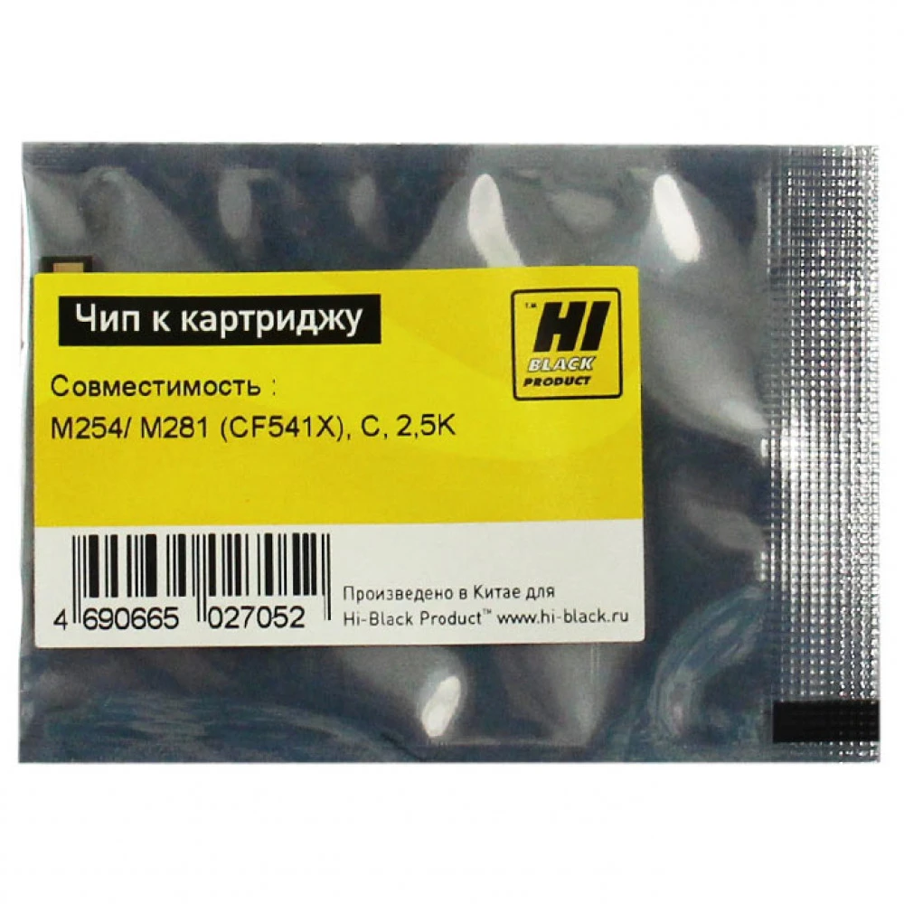 Опция для печатной техники Hi-Black CF541X 209088134 Чип
