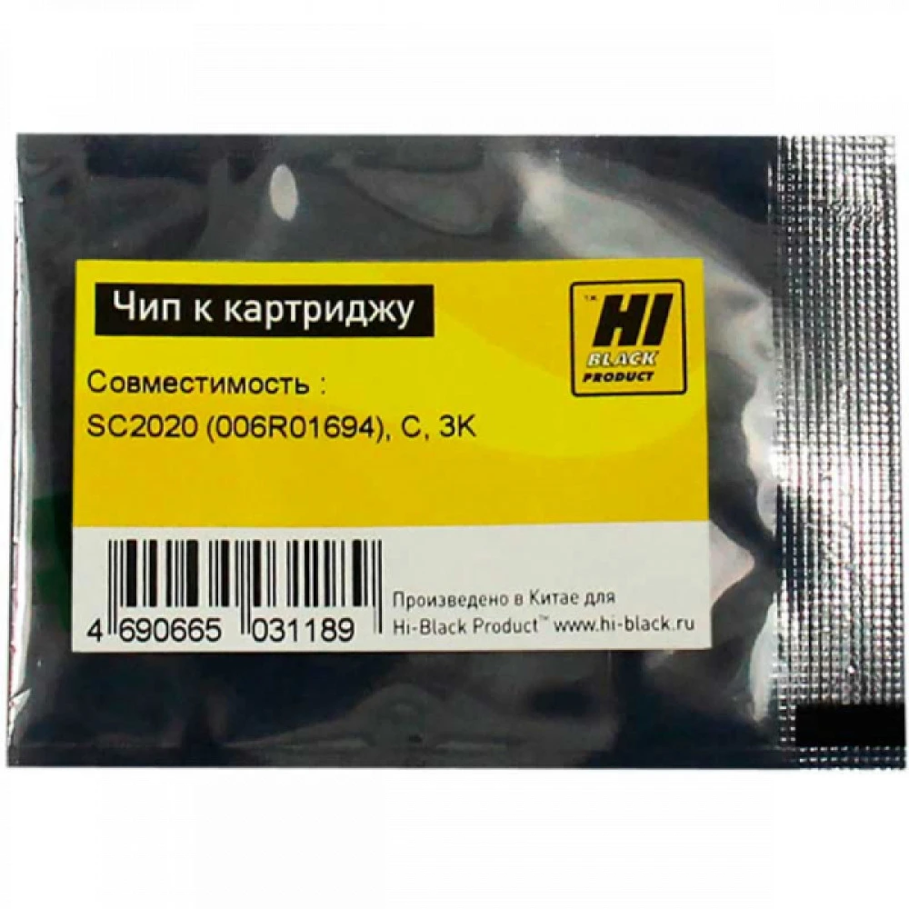 Опция для печатной техники Hi-Black 006R01694 2090882576 Чип