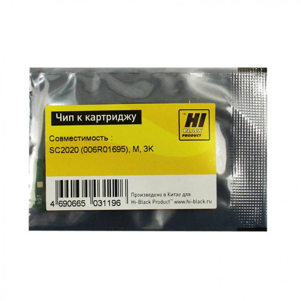 Опция для печатной техники Hi-Black 006R01695 Чип к картриджу Xerox DocuCentre SC2020 2090882577 Чип