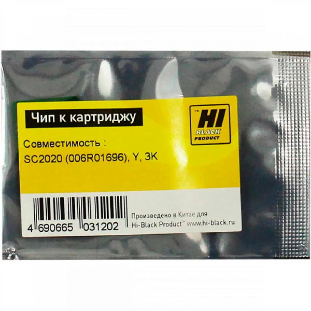 Опция для печатной техники Hi-Black 006R01696 Чип к картриджу Xerox DocuCentre SC2020 2090882578 Чип