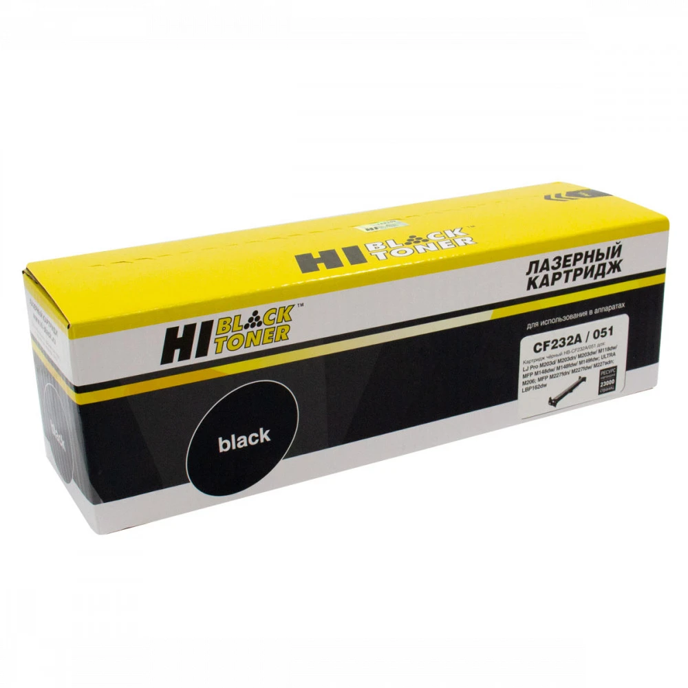 Опция для печатной техники Hi-Black HB-CF232A/051 2200959297 Драм-юнит