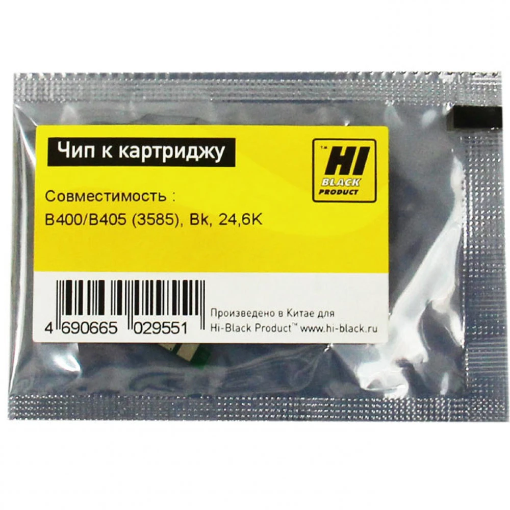 Опция для печатной техники Hi-Black 3585 Чип к картриджу Xerox VersaLink B400/B405 2090418 Чип