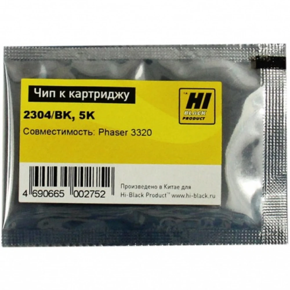 Опция для печатной техники Hi-Black Чип к картриджу Phaser 3320 (106R02304), Bk, 5K 20908301 Чип