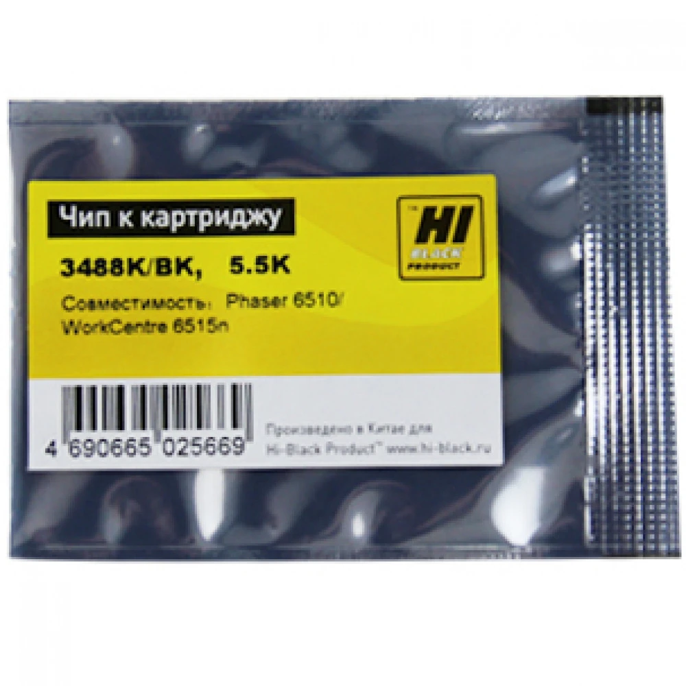 Опция для печатной техники Hi-Black 106R03488 Чип к картриджу Xerox Phaser 6510/WC 6515 20908810 Чип