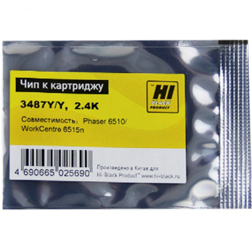 Опция для печатной техники Hi-Black 106R03487 Чип к картриджу Xerox Phaser 6510/WC 6515 20908813 Чип