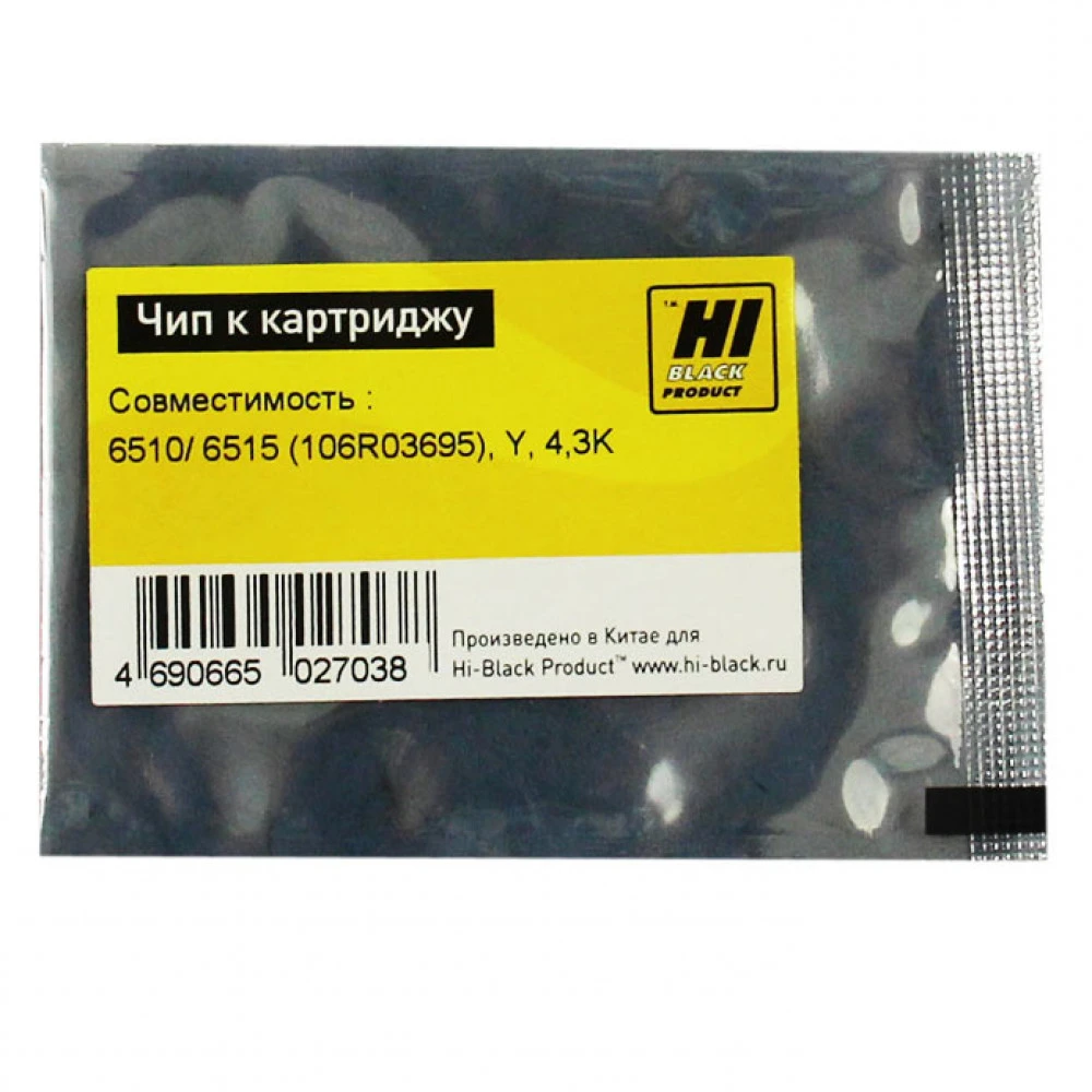 Опция для печатной техники Hi-Black 106R03695 Чип к картриджу Xerox Phaser 6510/WC 6515 209088132 Чип