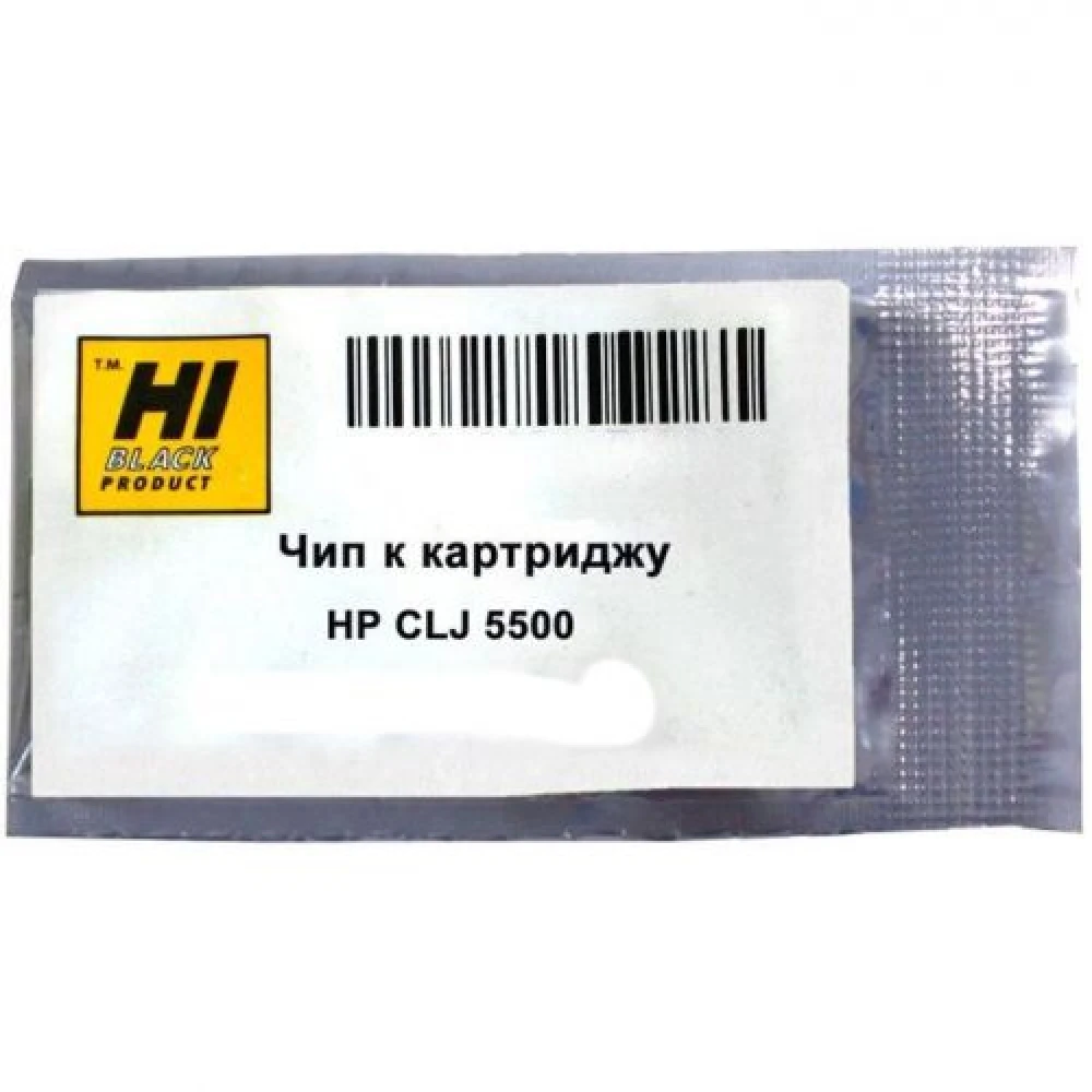 Опция для печатной техники Hi-Black C9731A 209101099920 Чип