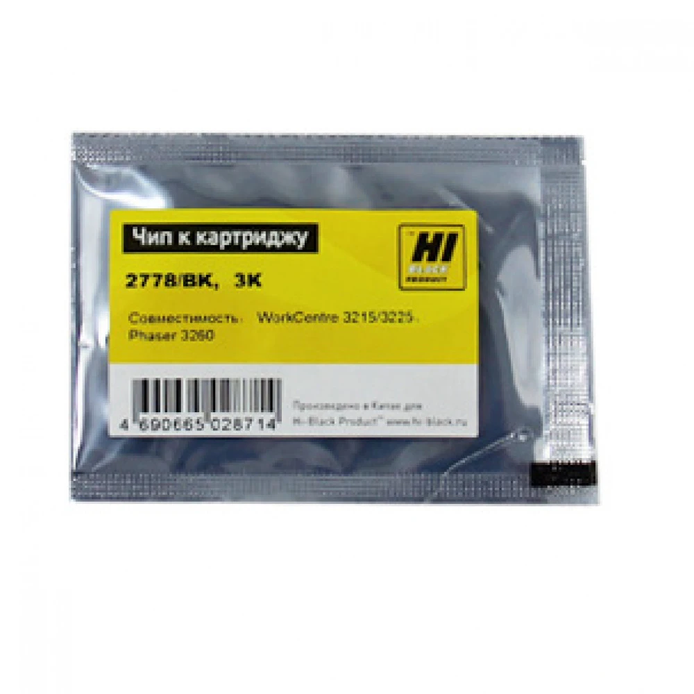 Опция для печатной техники Hi-Black 106R02778 20911302 Чип