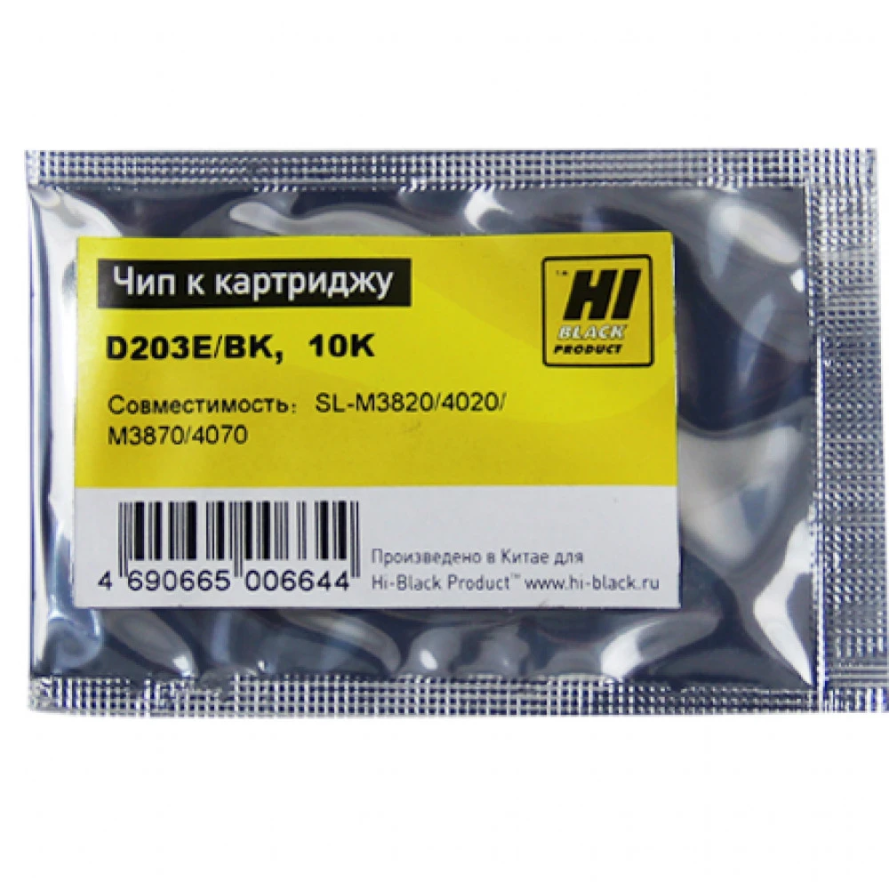 Опция для печатной техники Hi-Black Чип к картриджу Samsung SL-M3820/4020/3870/4070 (D203E), Bk, 10K 5972837472 Чип