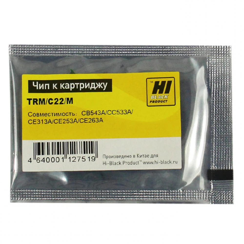 Опция для печатной техники Hi-Black Чип к картриджу HP CLJ CP4025/CP2025/CM1415/M251 20908203 Чип
