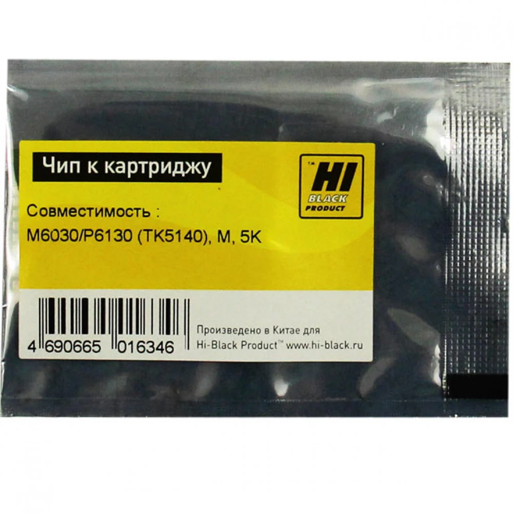 Опция для печатной техники Hi-Black TK-5140 Чип к картриджу Kyocera ECOSYS M6030/P6130 209088245 Чип