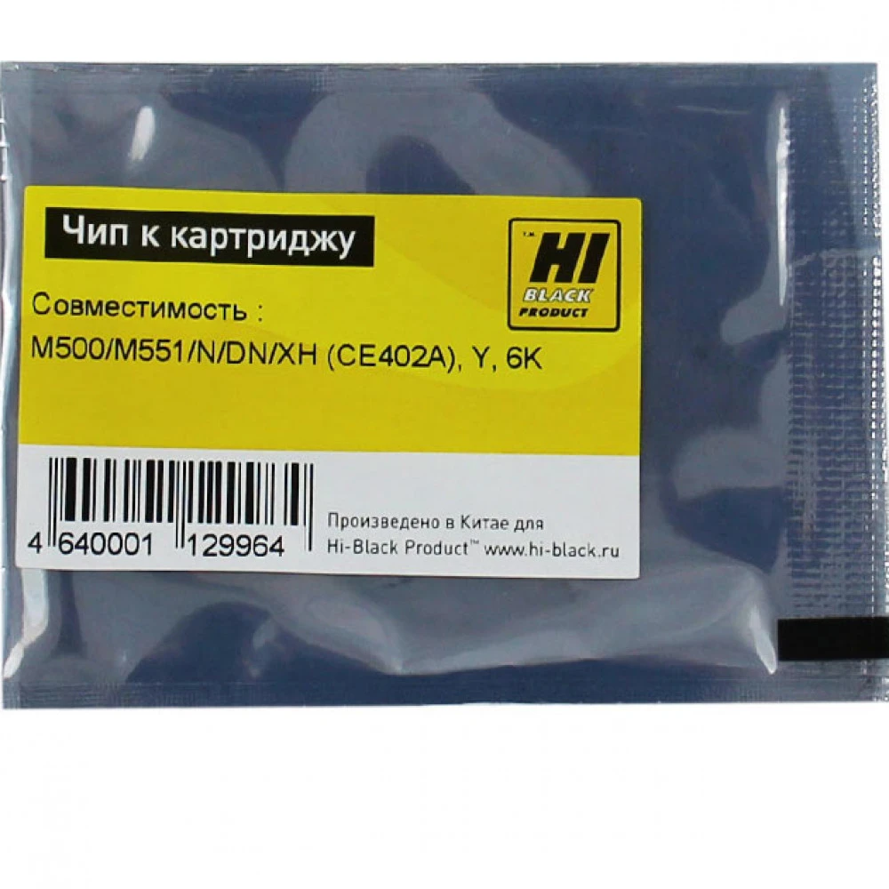 Опция для печатной техники Hi-Black CE400A Чип к картриджу HP CLJ Enterprise M500/M551/N/DN/XH 20306080326 Чип