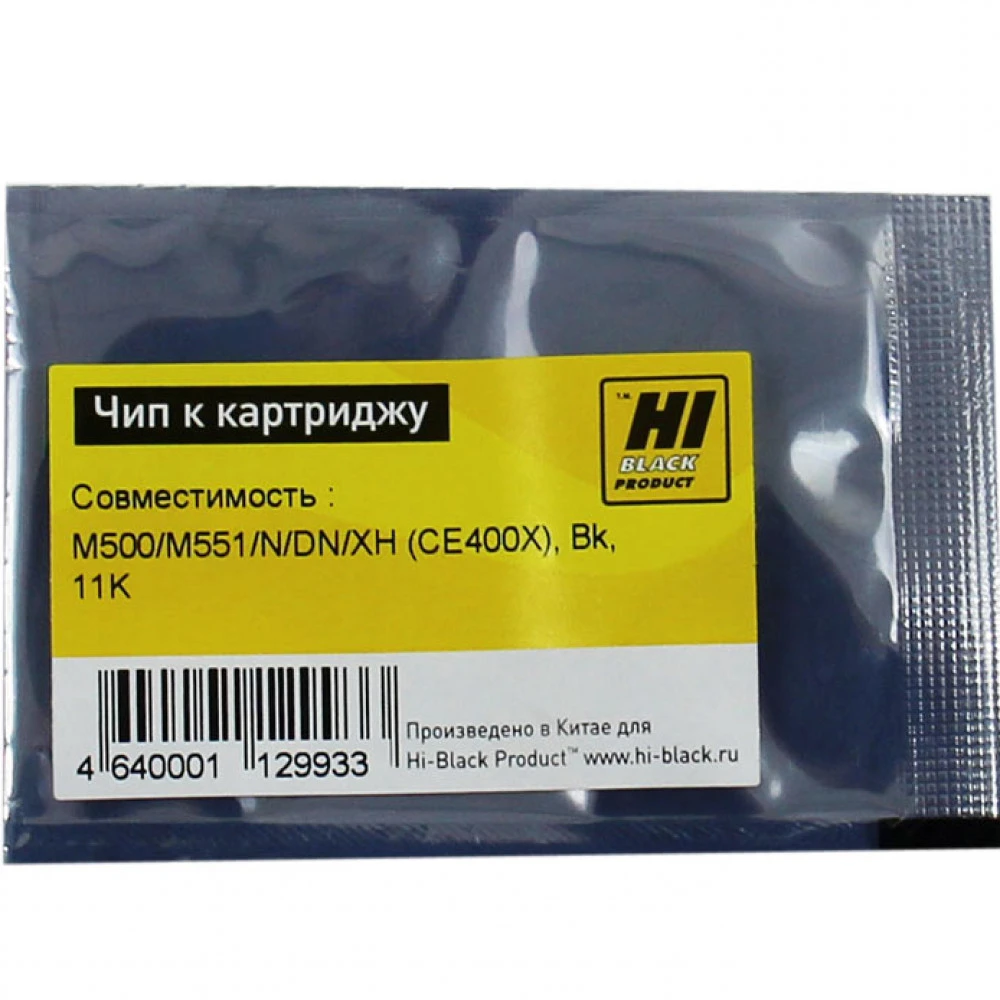 Опция для печатной техники Hi-Black CE400X Чип к картриджу HP CLJ Enterprise M500/M551/N/DN/XH 20306080327 Чип