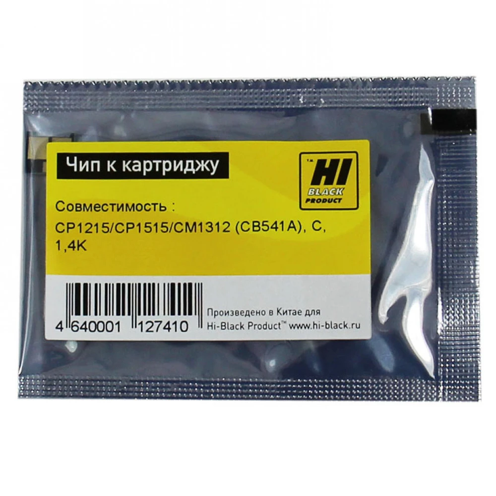 Опция для печатной техники Hi-Black CB541A Чип к картриджу HP CLJ CP1215/CP1515/CM1312 20306080340 Чип