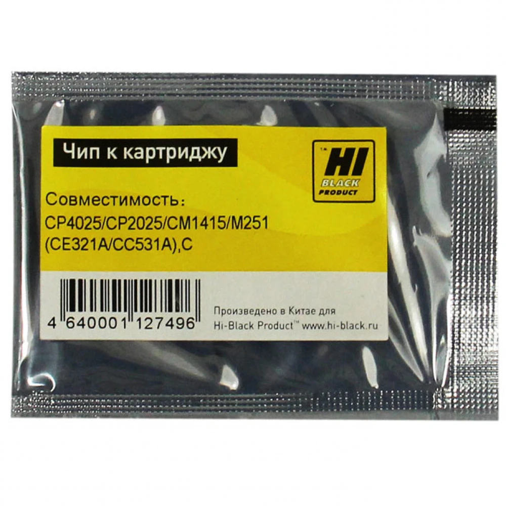 Опция для печатной техники Hi-Black CE321A/CC531A Чип к картриджу HP CLJ CP4025/CP2025/CM1415/M251 20908202 Чип