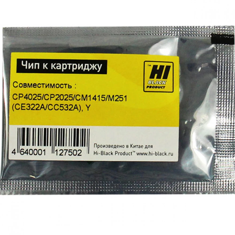 Опция для печатной техники Hi-Black CE322A/CC532 Чип к картриджу HP CLJ CP4025/CP2025/CM1415/M251 20908204 Чип