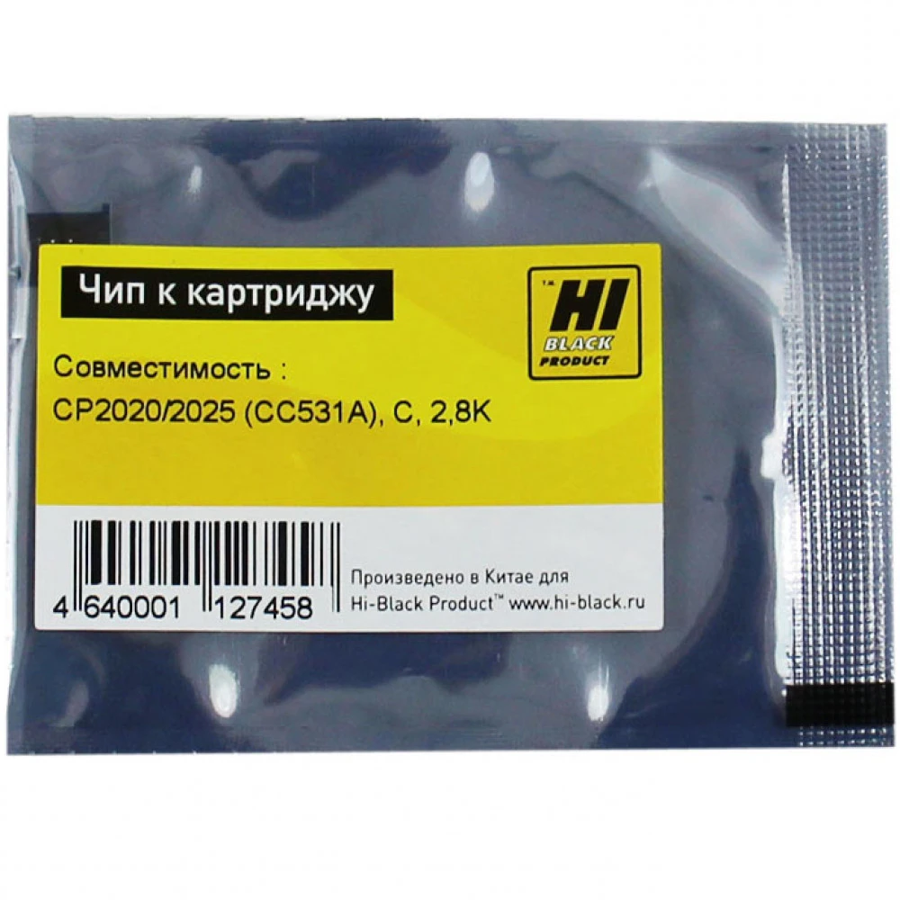 Опция для печатной техники Hi-Black CC531A Чип к картриджу HP CLJ CP2020/2025/Canon 718 20306080380 Чип