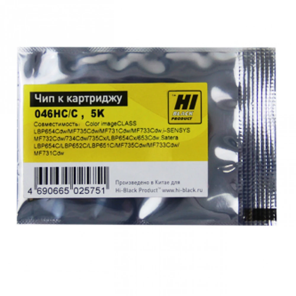 Опция для печатной техники Hi-Black CRG 046 Чип к картриджу Canon i-SENSYS LBP-650/MF730 20908819 Чип