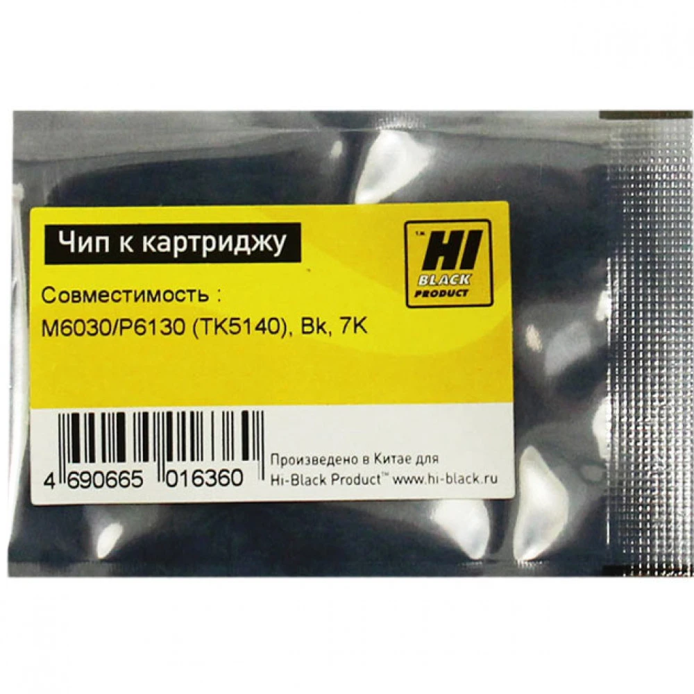 Опция для печатной техники Hi-Black TK-5140 Чип Hi-Black к картриджу Kyocera ECOSYS M6030/P6130 209088243 Чип