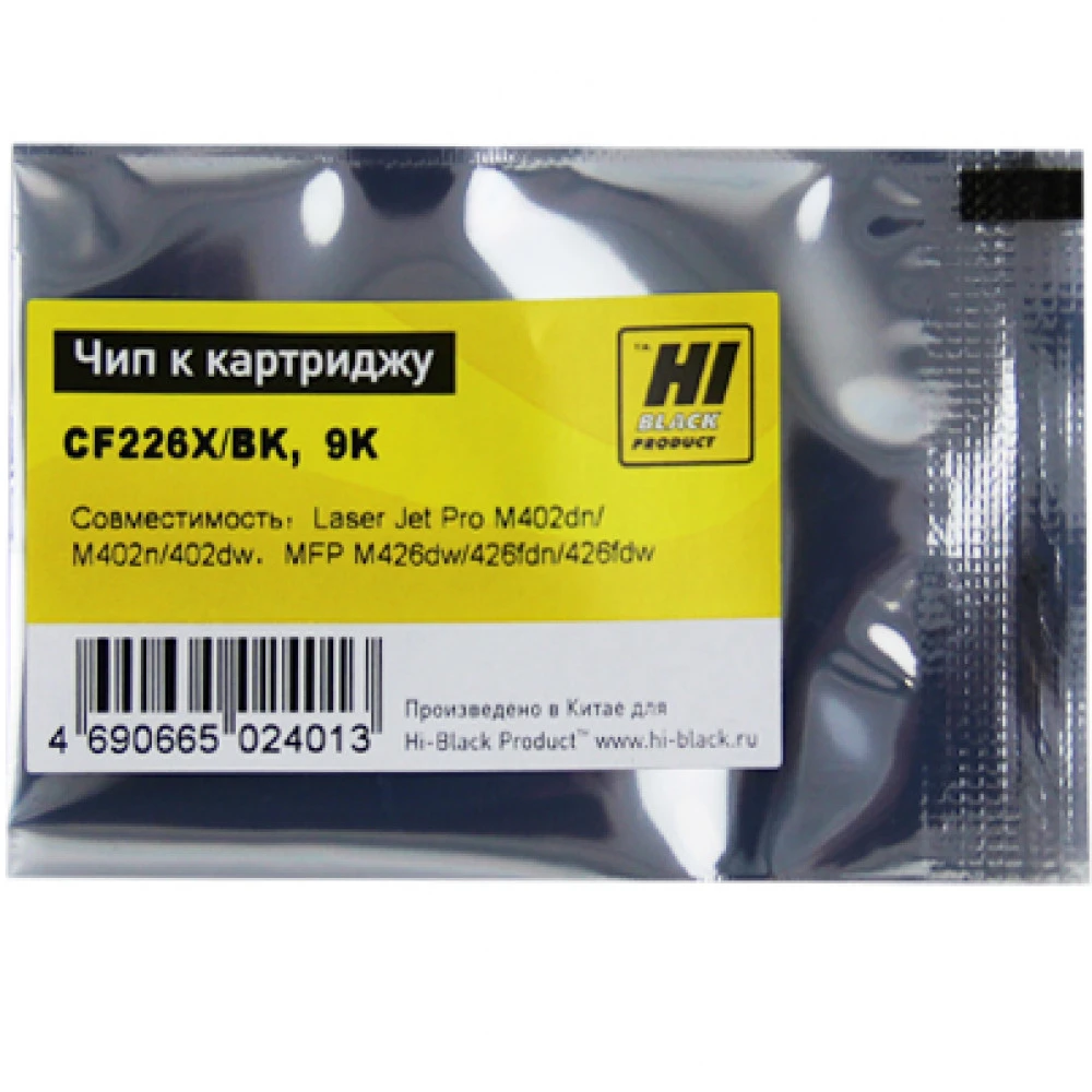 Опция для печатной техники Hi-Black CF226X Чип к картриджу HP LJ Pro M402/M426 20908825697 Чип