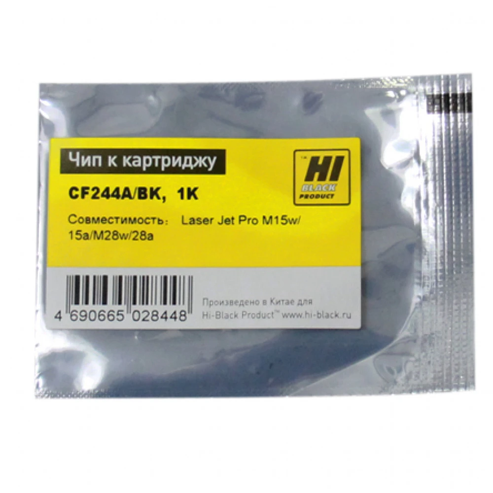 Опция для печатной техники Hi-Black CF244 99562448 Чип