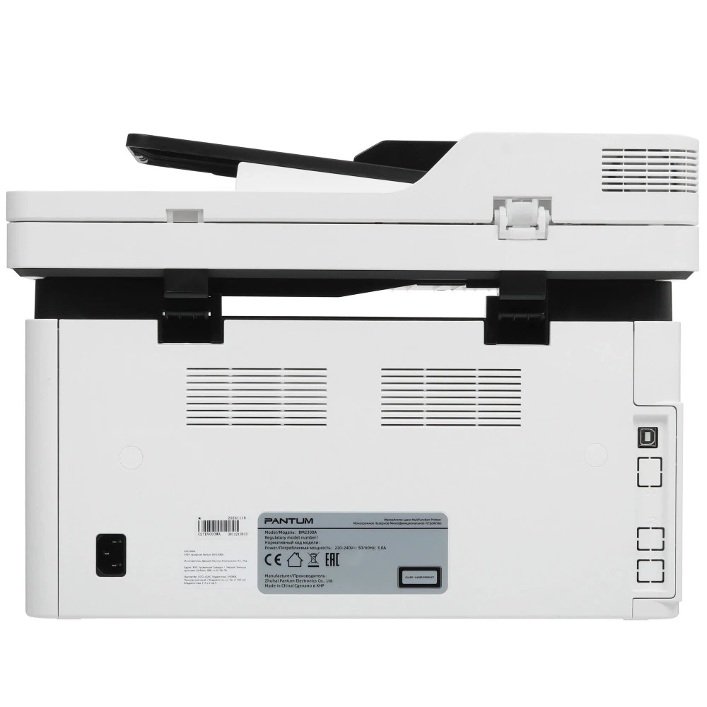 МФУ Pantum BM2300A BM2300A-NNC-002 А4, Лазерный, Монохромная