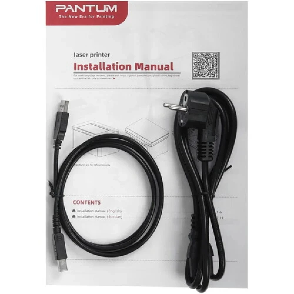 Принтер Pantum BP2300W А4, Лазерный, Монохромная