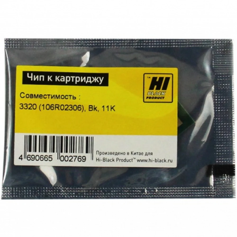Опция для печатной техники Hi-Black Чип к картриджу Phaser 3320 (106R02306), Bk, 11K 20908302 Чип