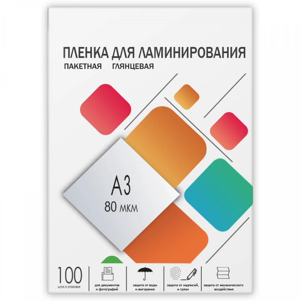 ГЕЛЕОС LPA3-80